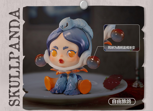 泡泡玛特 SKULLPANDA食梦动物系列盲盒玩具潮流礼物