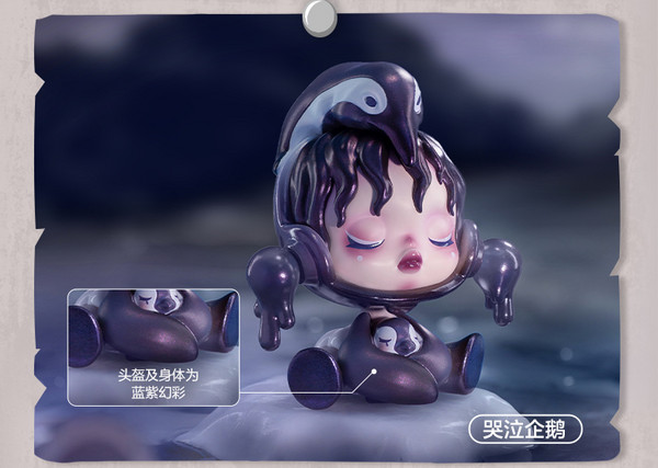 泡泡玛特 SKULLPANDA食梦动物系列盲盒玩具潮流礼物