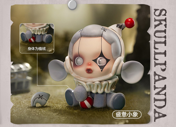 泡泡玛特 SKULLPANDA食梦动物系列盲盒玩具潮流礼物