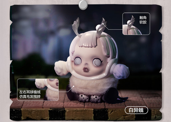 泡泡玛特 SKULLPANDA食梦动物系列盲盒玩具潮流礼物