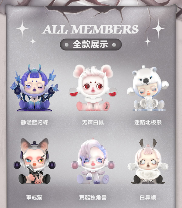 泡泡玛特 SKULLPANDA食梦动物系列盲盒玩具潮流礼物