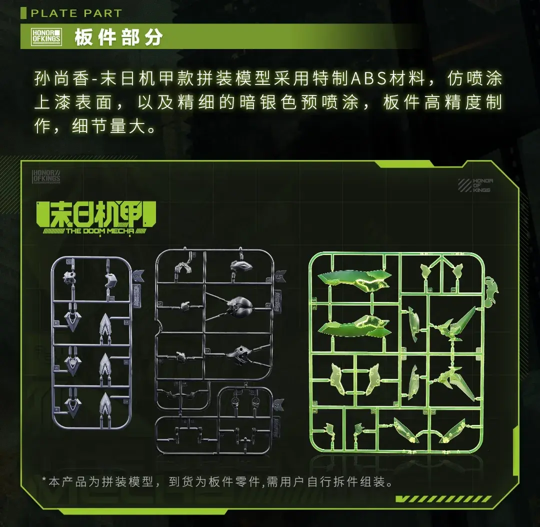 如此酷炫的孙尚香你见过没？