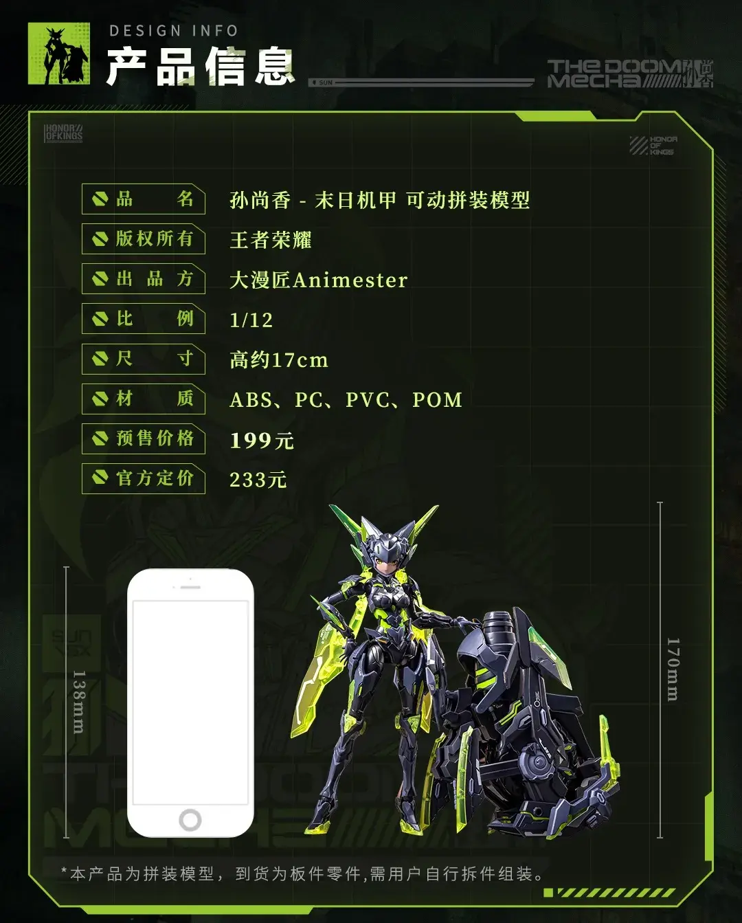 如此酷炫的孙尚香你见过没？