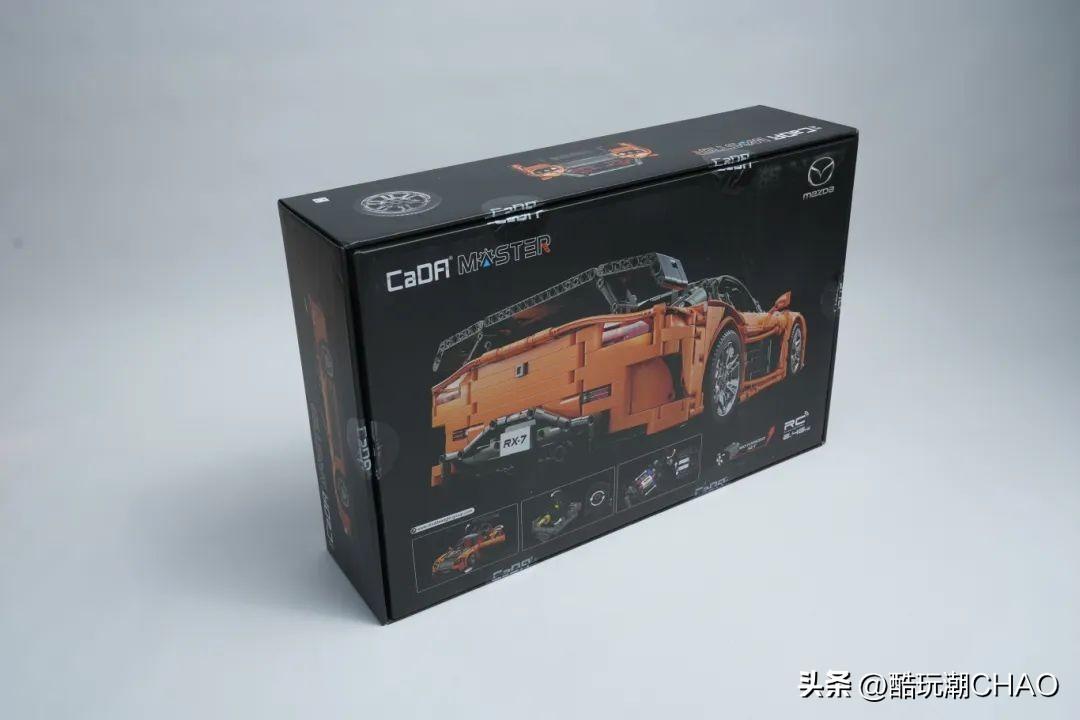 先睹为快！CaDA咔搭C61502马自达RX7开箱