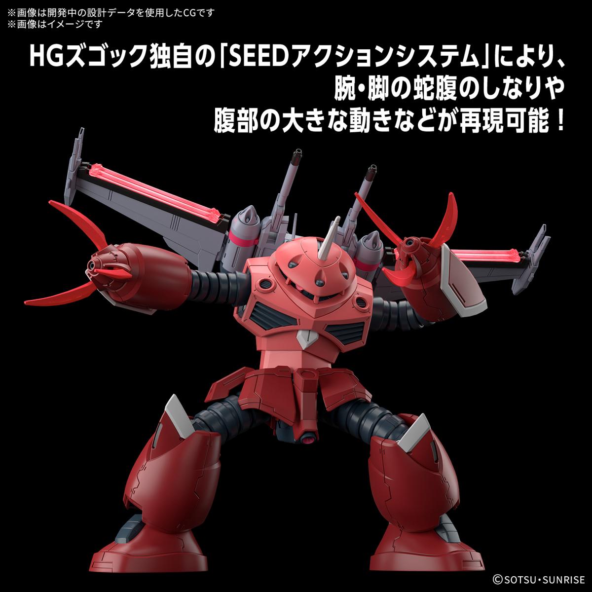 HG1/144魔蟹SEED剧场版官图公开 看看官方怎么把无正藏进去