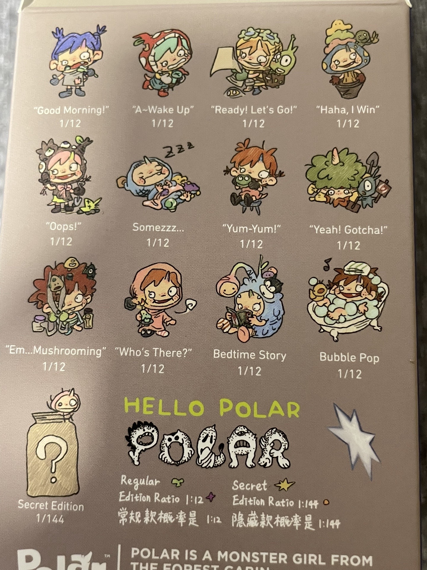 我是olar