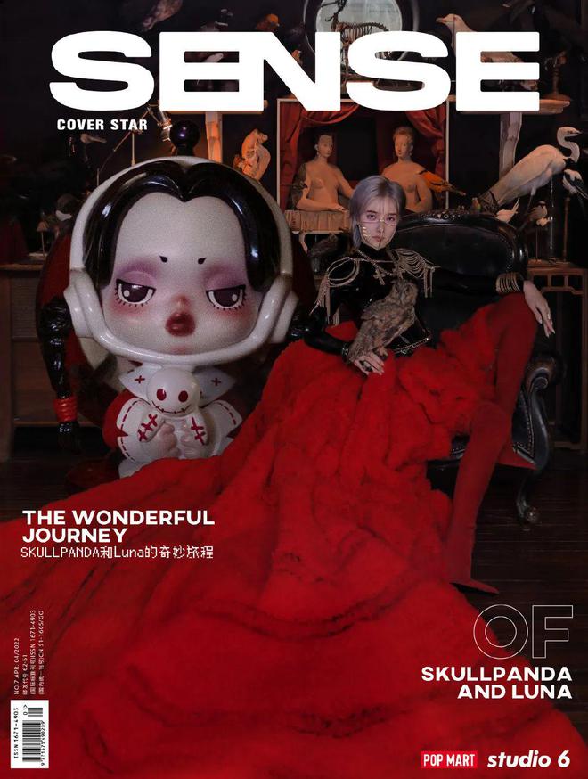 重塑与解构，α SKULLPANDA「光暗之间」正式发布，开启抽签发售