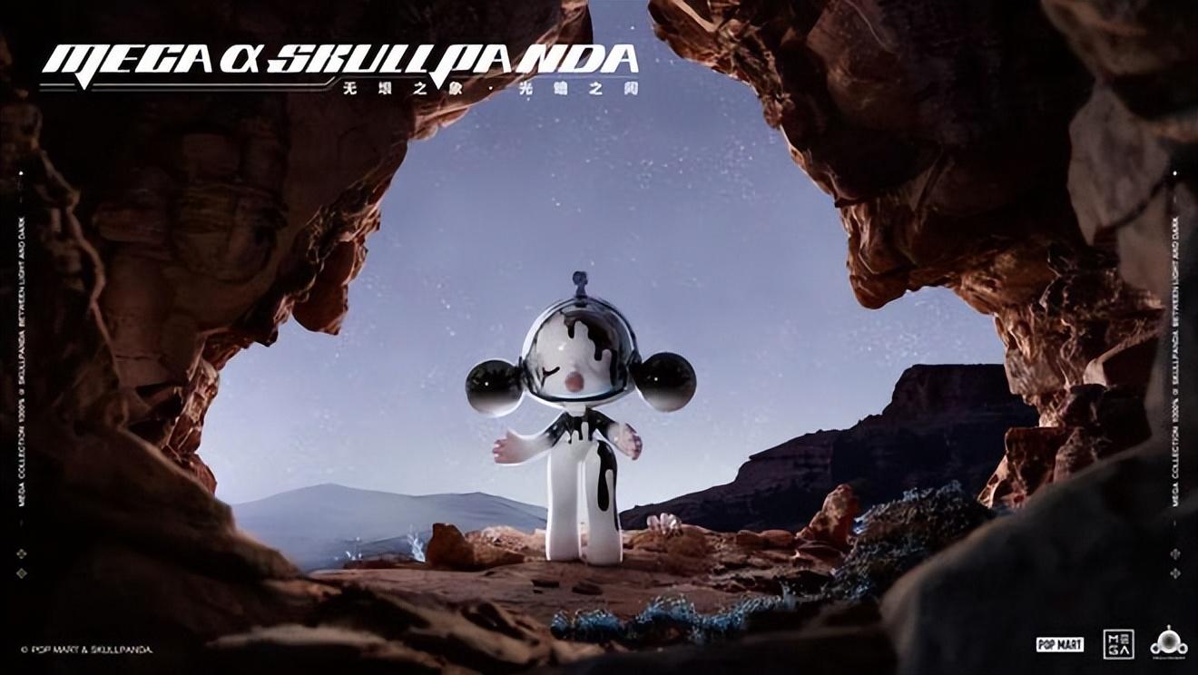 重塑与解构，α SKULLPANDA「光暗之间」正式发布，开启抽签发售