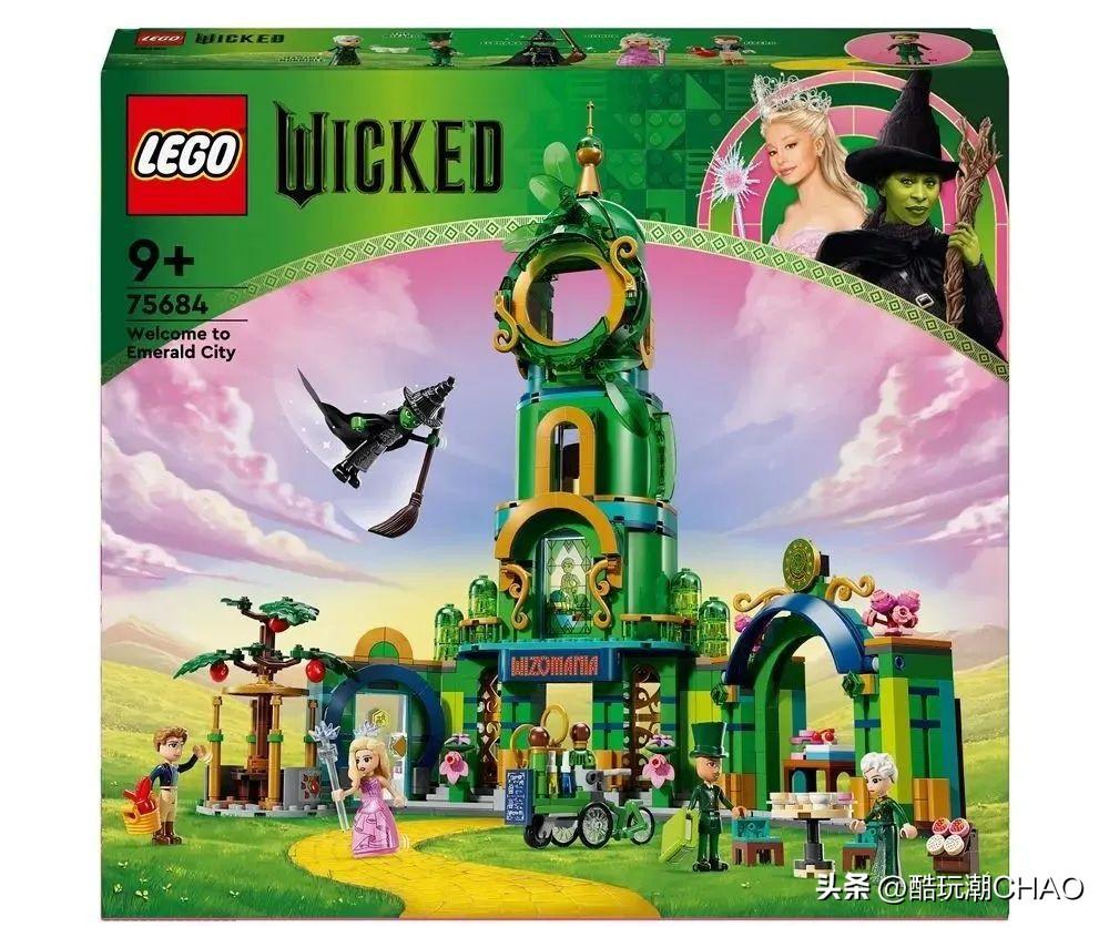 乐高Wicked系列新品套装发布：不能说的内幕！