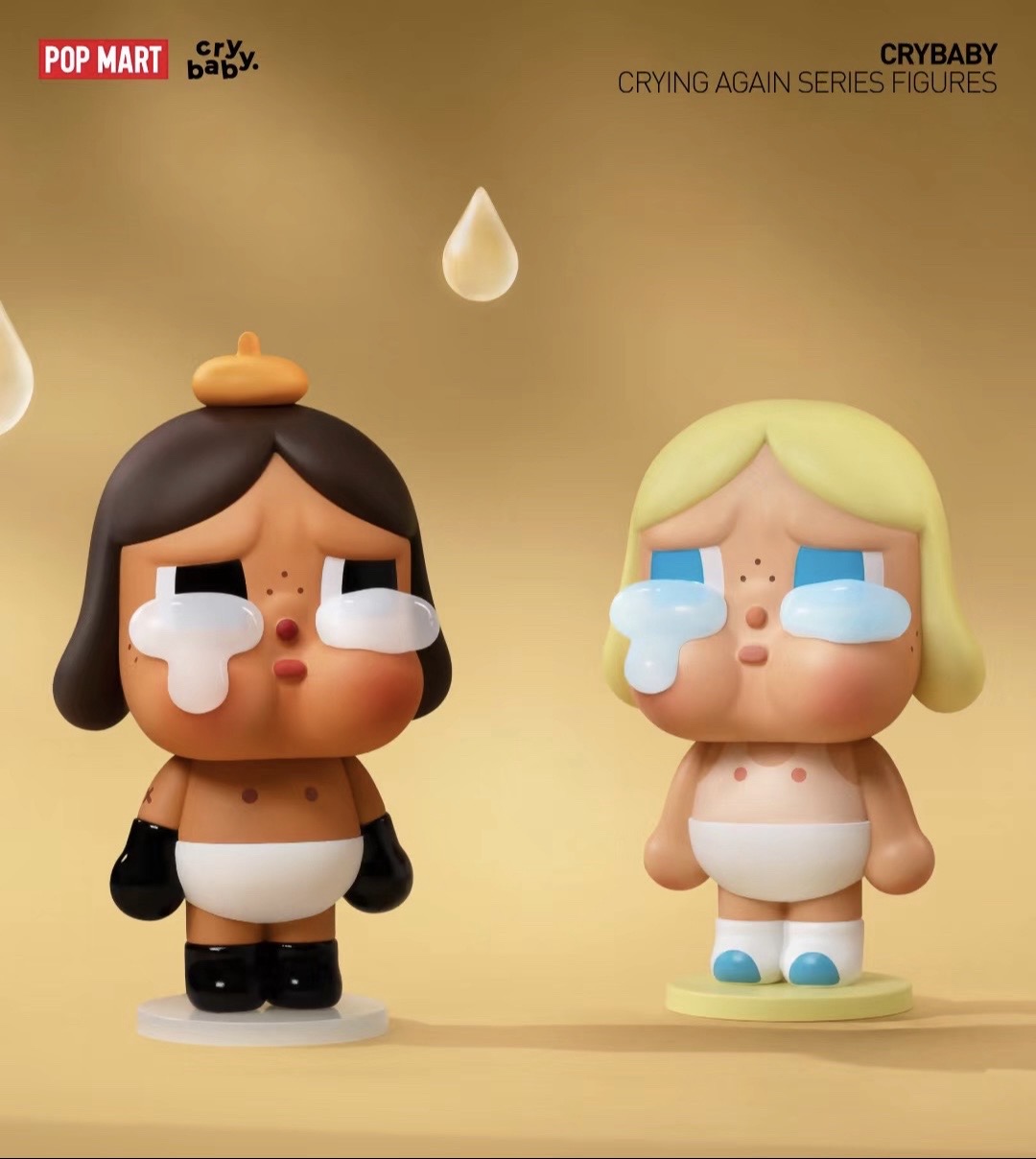 Crybaby经典复刻系列，你心动了吗