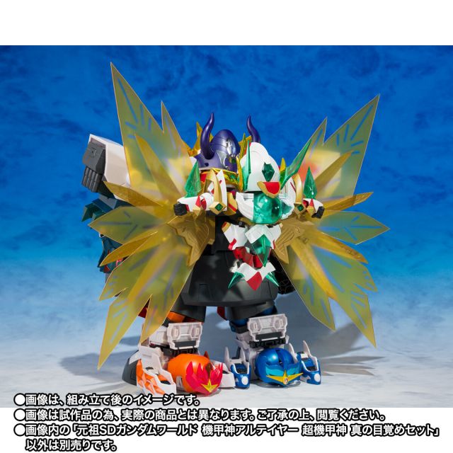 元祖SD GUNDAM WORLD 机甲神Arteia 超机甲神 真之觉醒套装