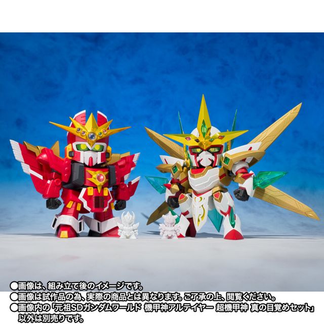 元祖SD GUNDAM WORLD 机甲神Arteia 超机甲神 真之觉醒套装