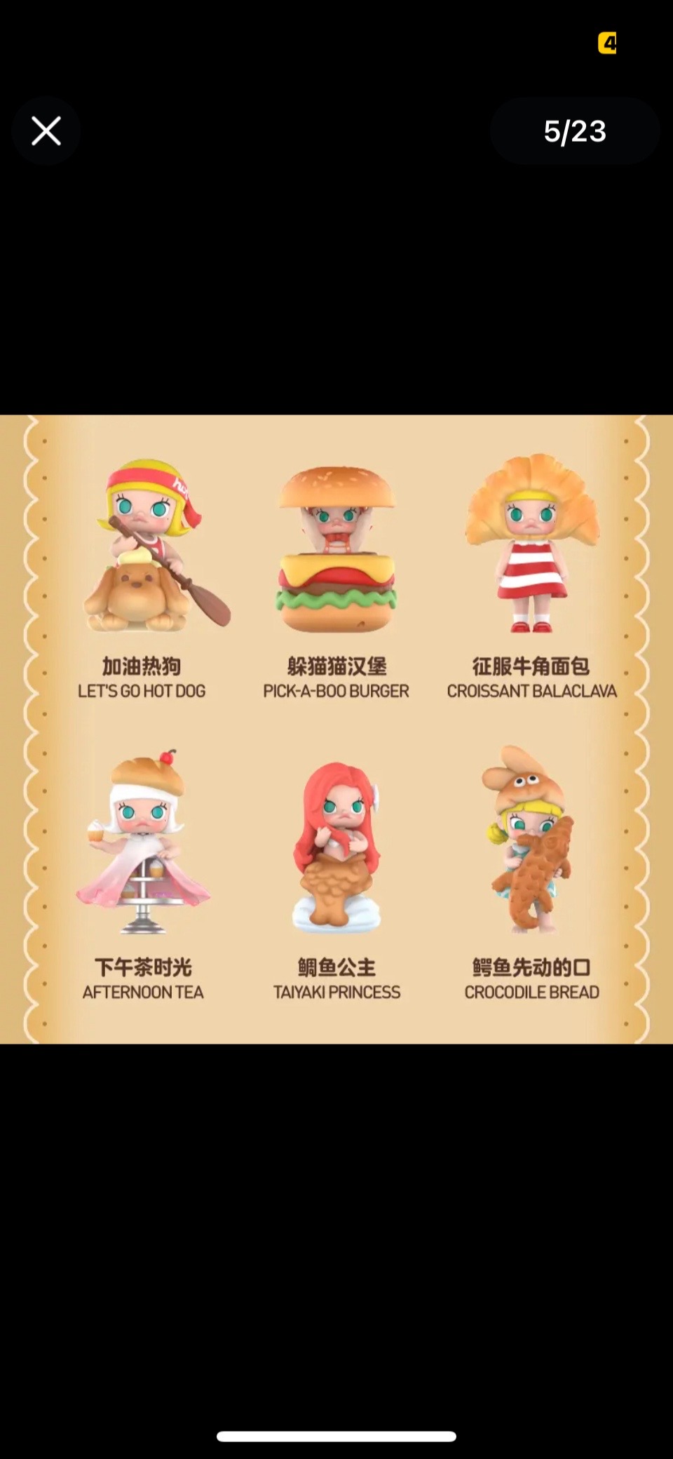 Molly面包脑袋系列