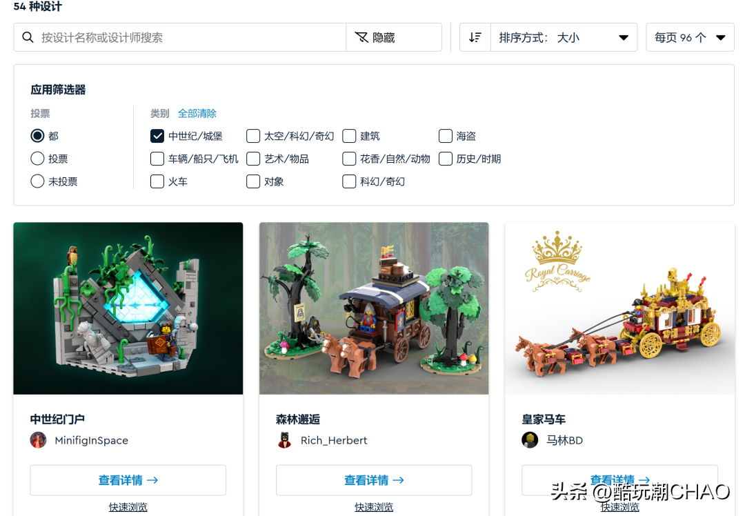 盘点五款最有希望入围的城堡模型