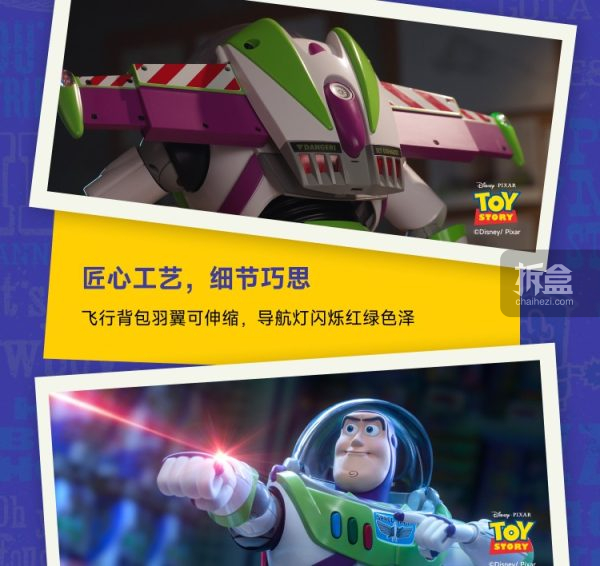 乐森机器人 玩具总动员 巴斯光年 37.2cm 可编程智能语音交互可动人偶