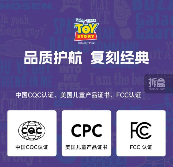 乐森机器人 玩具总动员 巴斯光年 37.2cm 可编程智能语音交互可动人偶