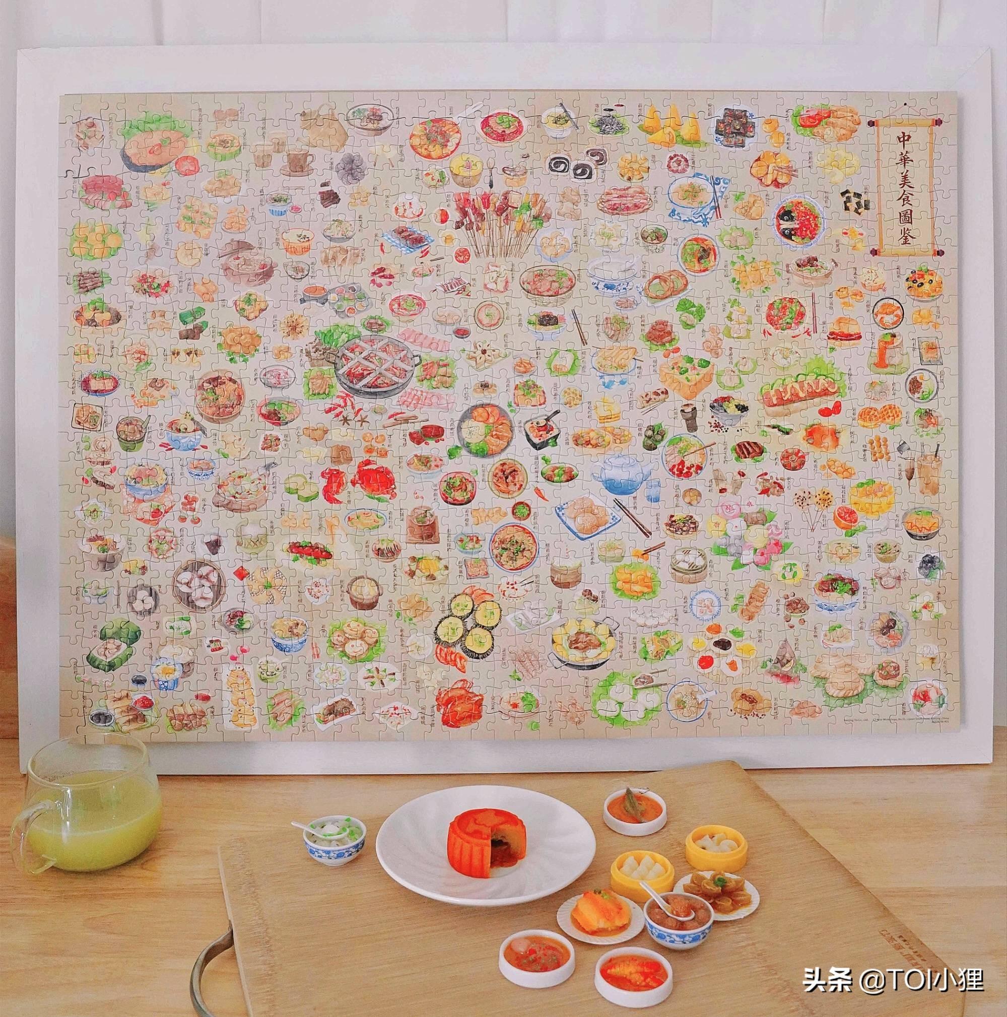 TOI图益拼图的中华美食图鉴，好想都吃一遍啊