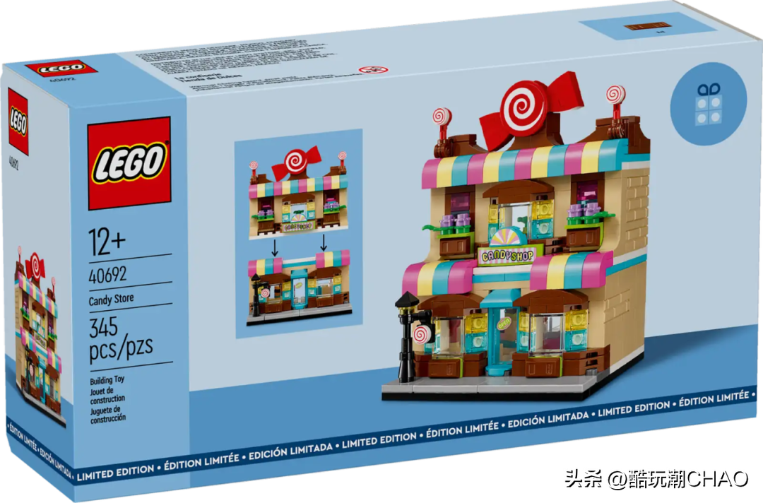 商店系列最后一款，乐高赠品套装40696温馨面包店曝光