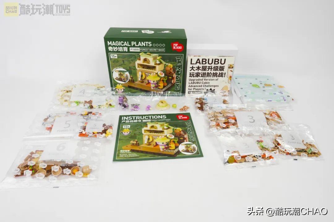 LABUBU在森林中又发现了什么？积木秘密基地扩建计划神秘启动