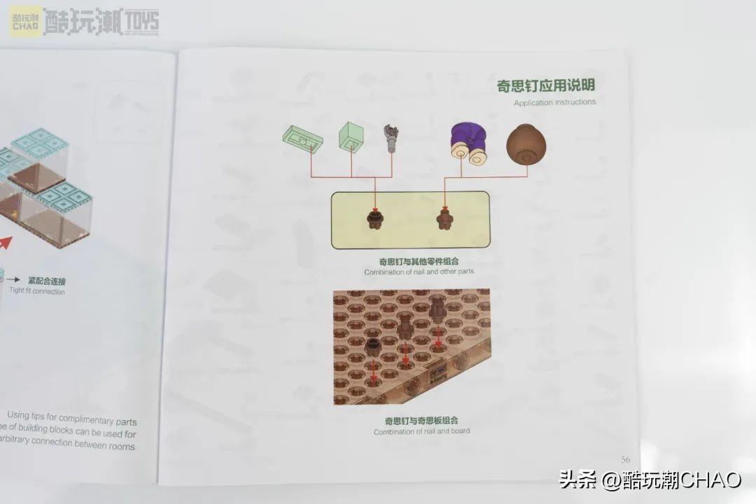 LABUBU在森林中又发现了什么？积木秘密基地扩建计划神秘启动