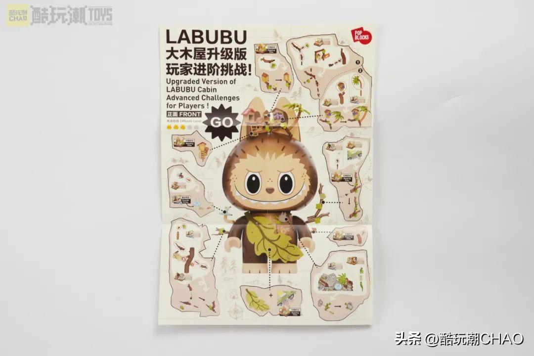LABUBU在森林中又发现了什么？积木秘密基地扩建计划神秘启动