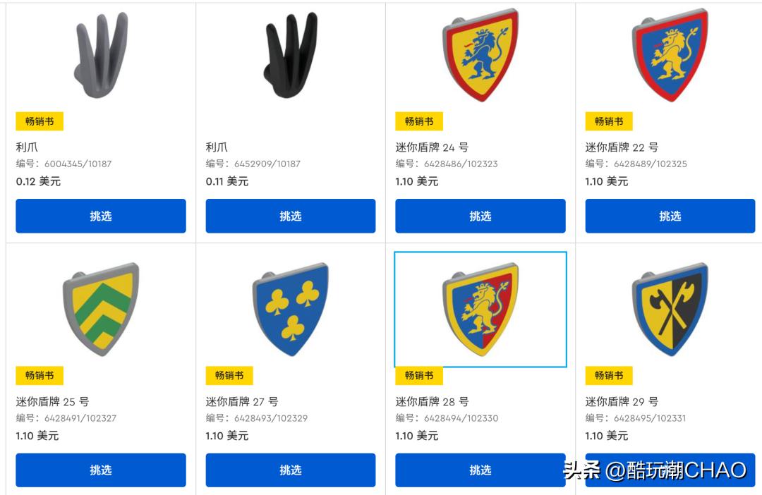乐高城堡狼群人仔躯干热销，Pick a Brick 重新上架即将售罄