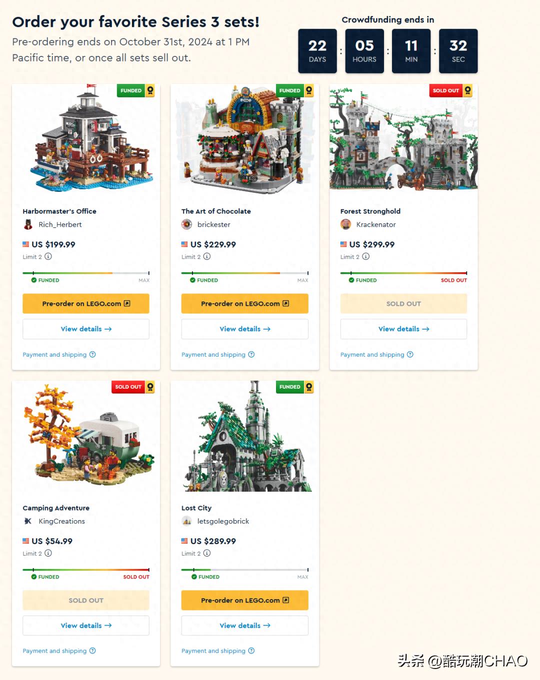 Bricklink设计师计划系列第三期1小时内全部达成众筹目标