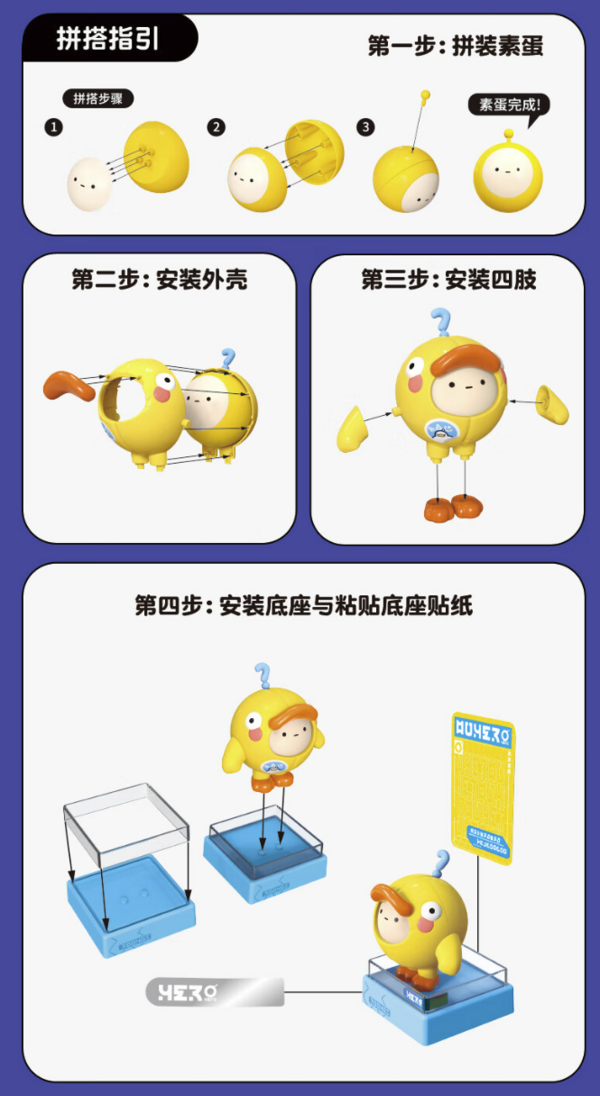 TOPTOY TOP TOY 蛋仔派对积木换装盲盒手办