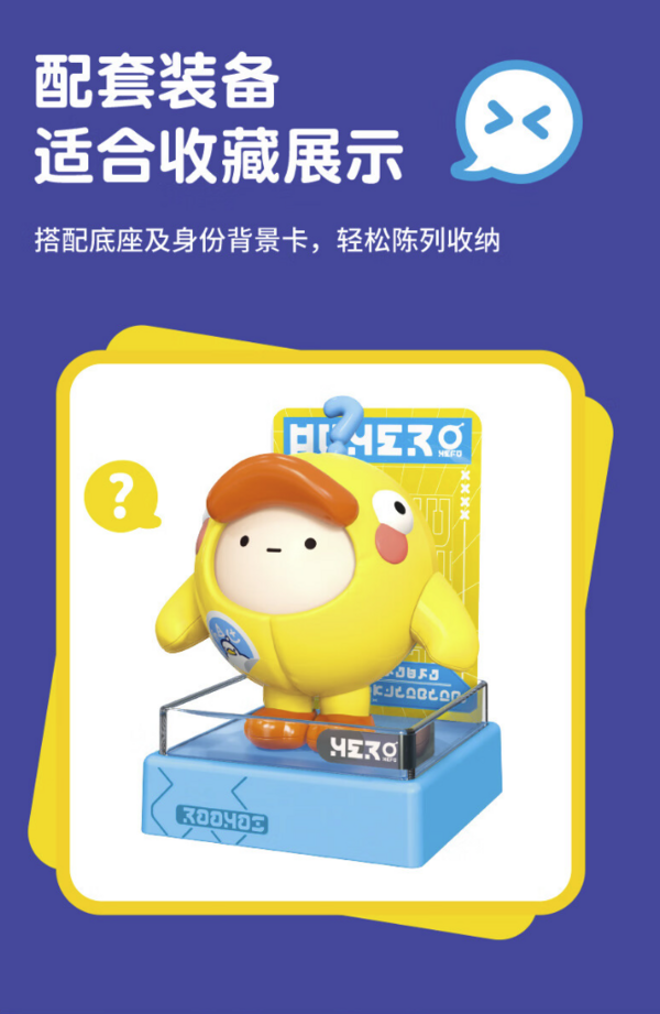 TOPTOY TOP TOY 蛋仔派对积木换装盲盒手办