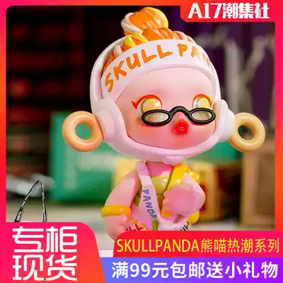 探秘SKULLPANDA冬日乐章，潮玩魅力大揭秘