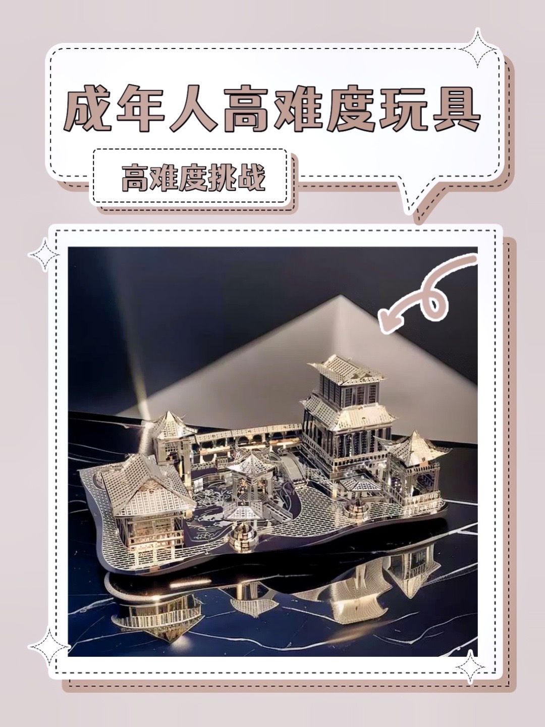 苏州园林