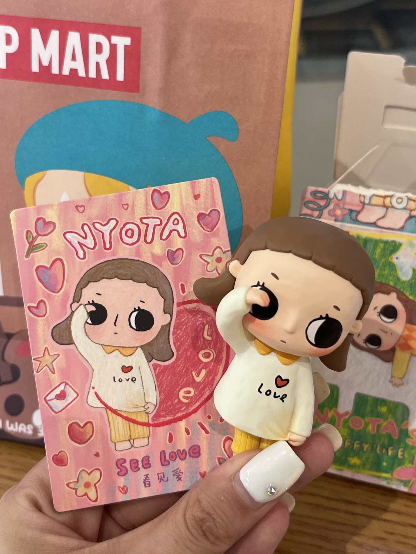 Nyota自在生长系列