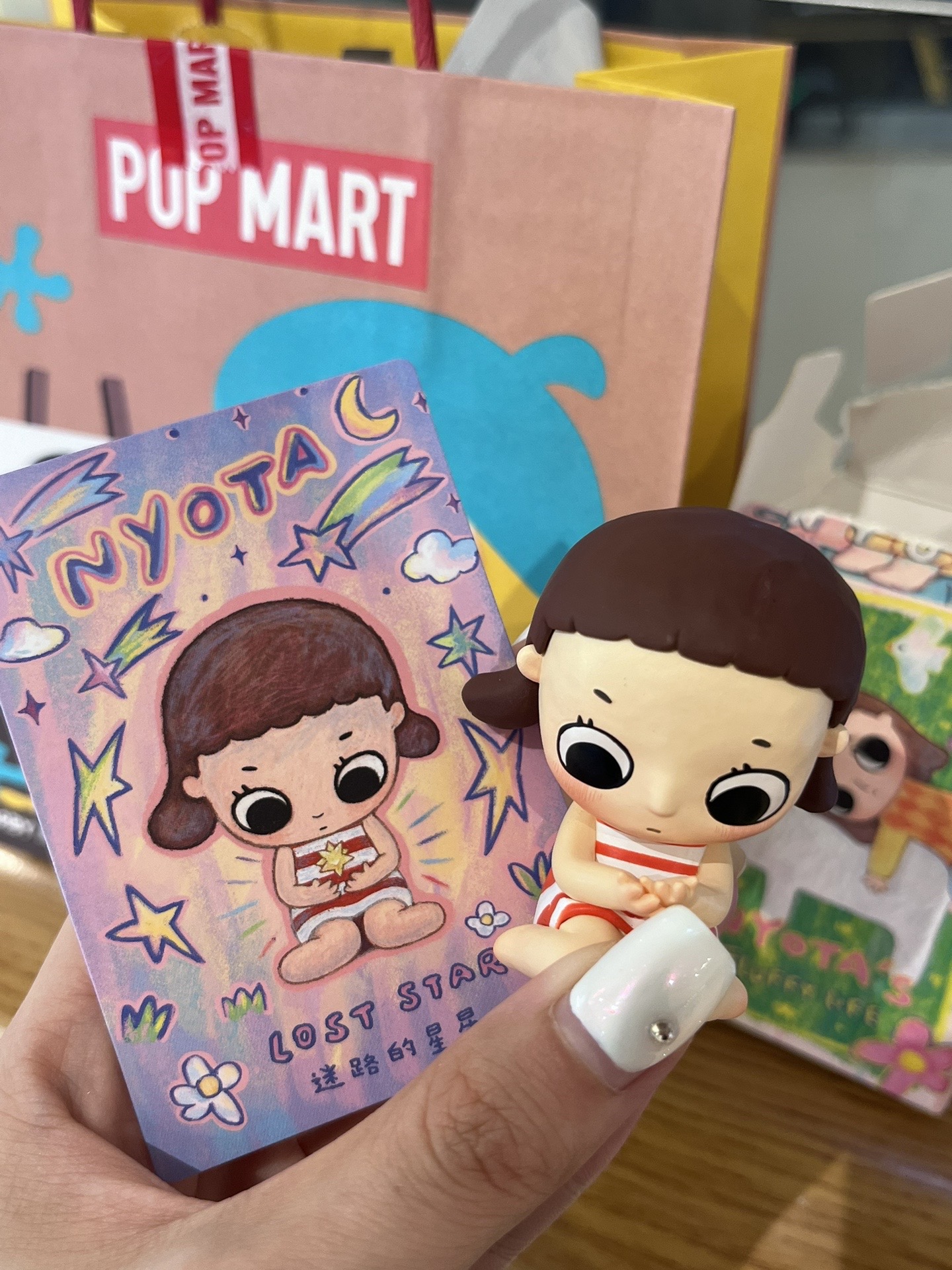 Nyota自在生长系列
