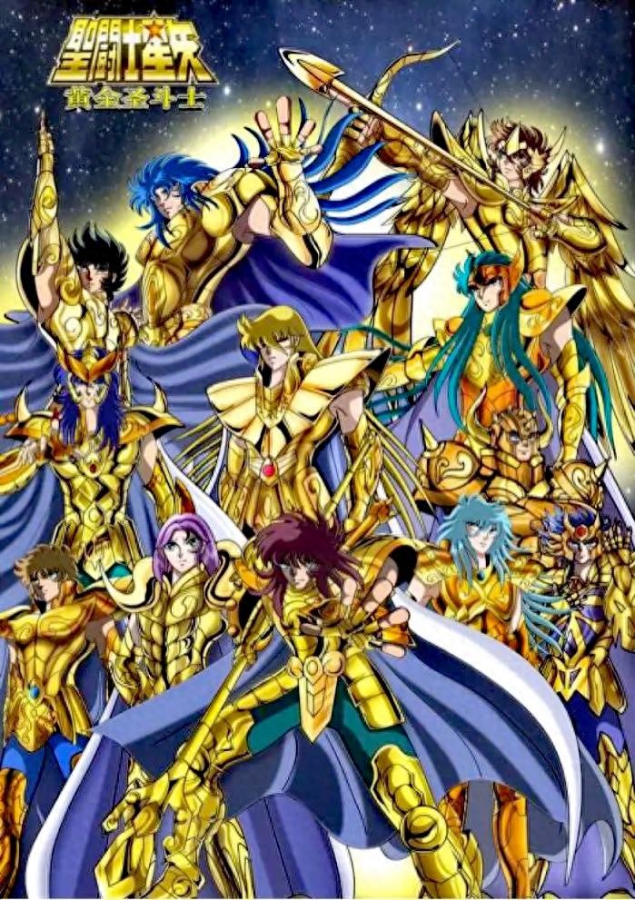 圣斗士星矢：沙罗双树园 十二黄金圣斗士