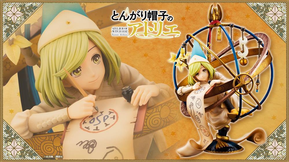 《尖帽子的魔法工房》可可 再版 手办1.jpg