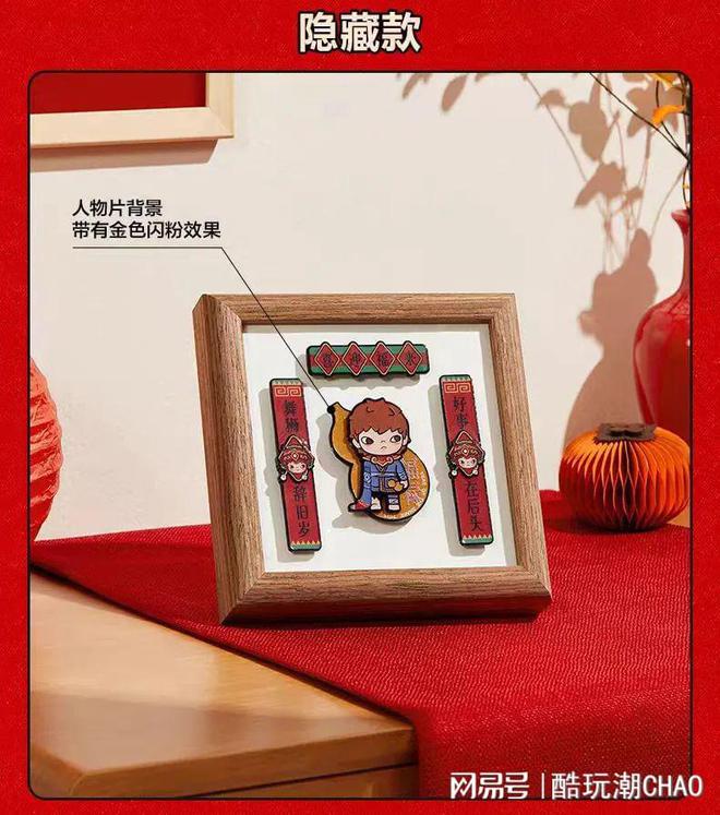 别再让你的冰箱光秃秃地过年！泡泡玛特金蛇贺岁系列盲盒门挂袭来