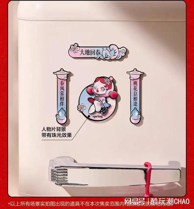 别再让你的冰箱光秃秃地过年！泡泡玛特金蛇贺岁系列盲盒门挂袭来