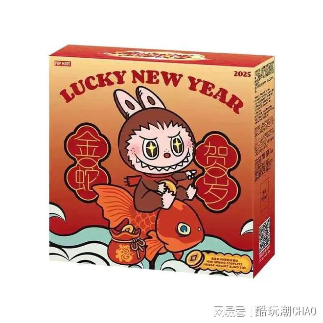 别再让你的冰箱光秃秃地过年！泡泡玛特金蛇贺岁系列盲盒门挂袭来