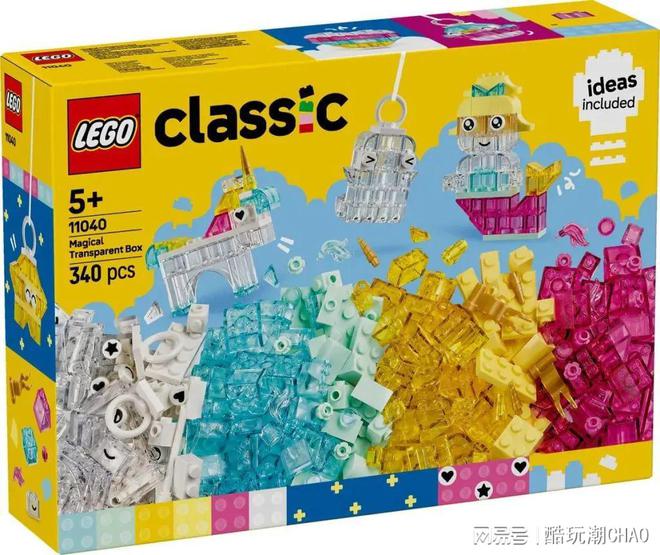 2025乐高Classic系列新品抢先看，创意萌趣食物、创意恐龙！