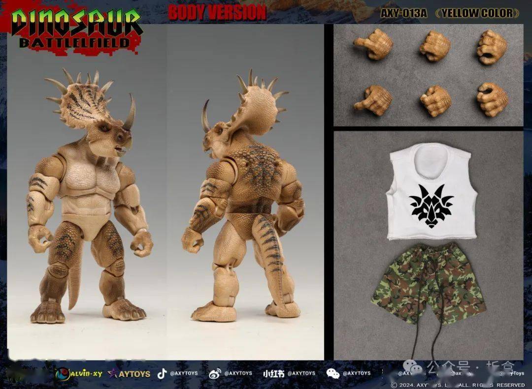 AXYTOYS《恐龙战场》 角龙军团出击！