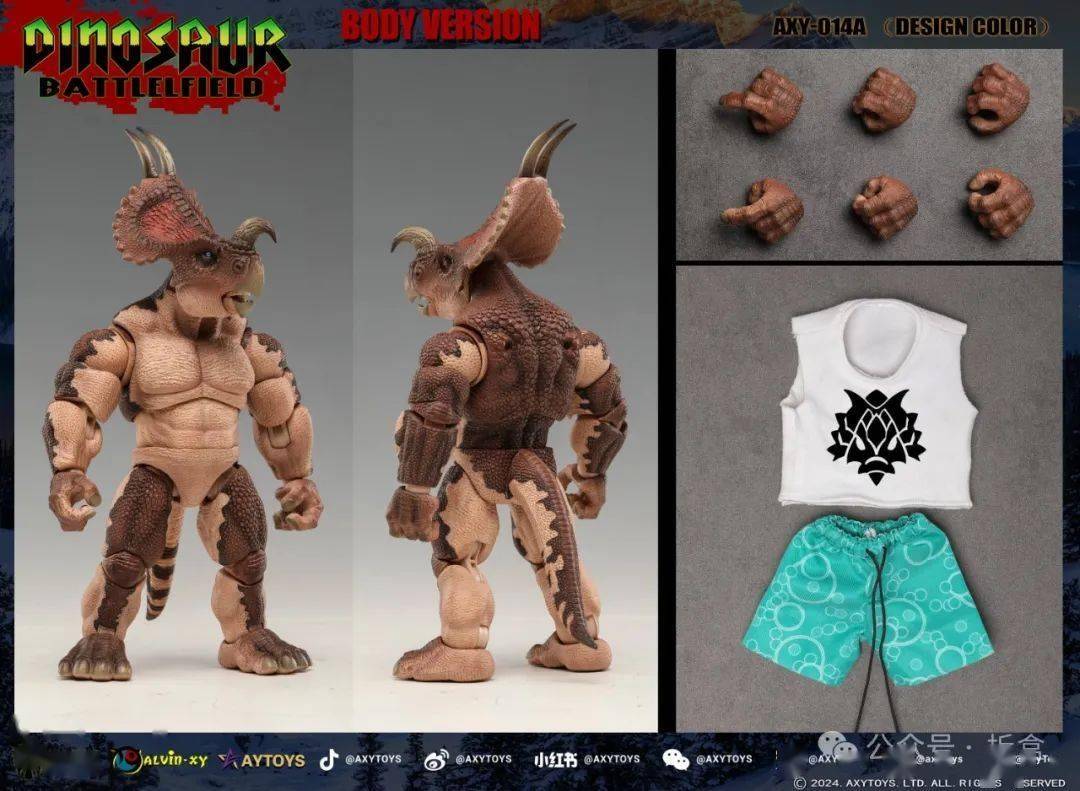 AXYTOYS《恐龙战场》 角龙军团出击！