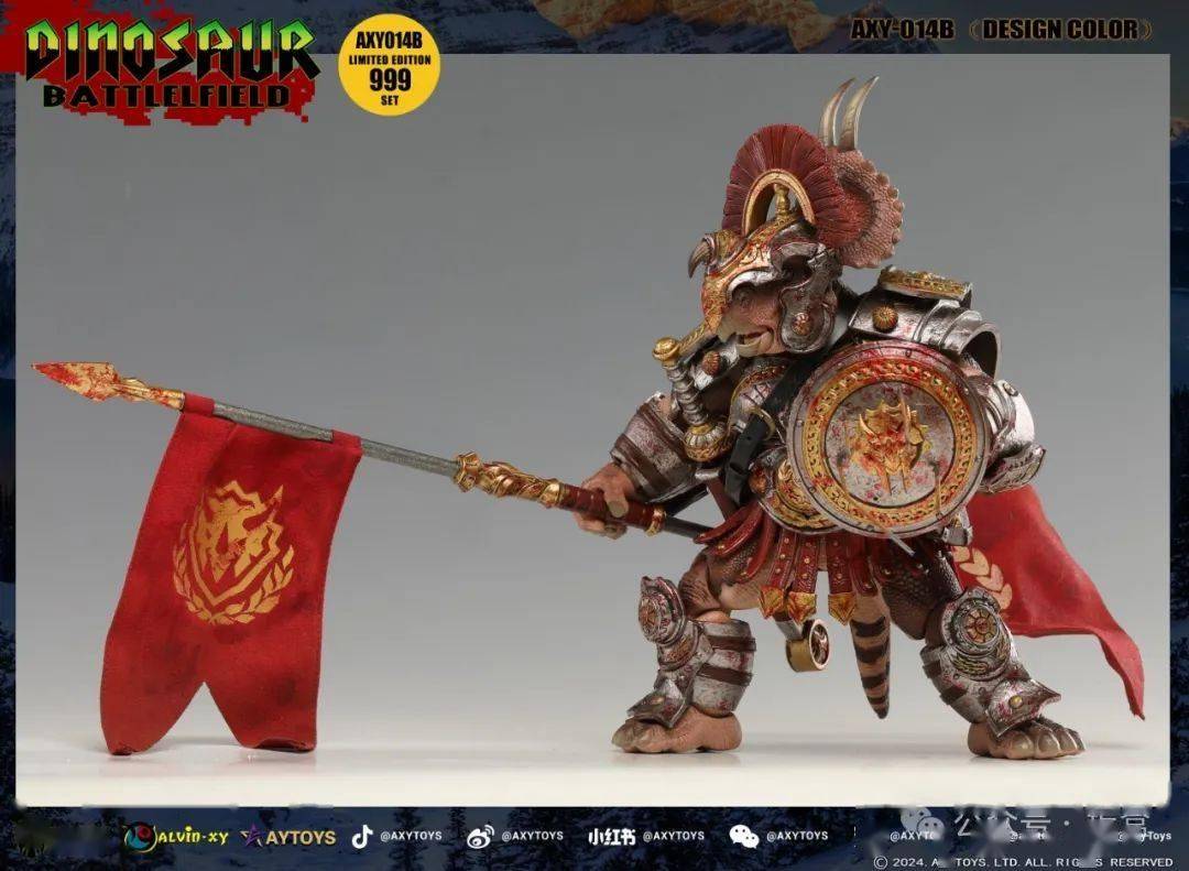 AXYTOYS《恐龙战场》 角龙军团出击！