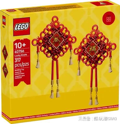 新元素？乐高新春套装80116福来运转灯&80117五福迎春中的新零件