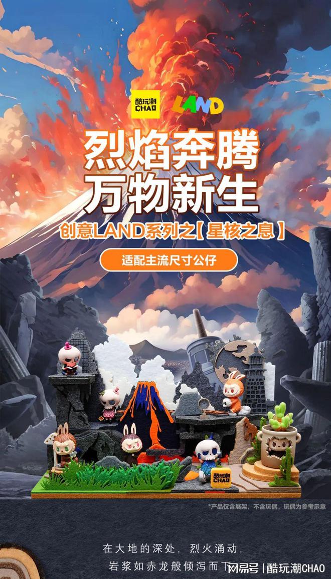 天气好冷，想不想有个暖和的东西放在身边？比如……火山？