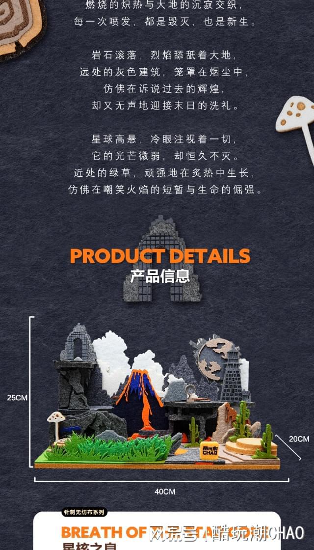天气好冷，想不想有个暖和的东西放在身边？比如……火山？