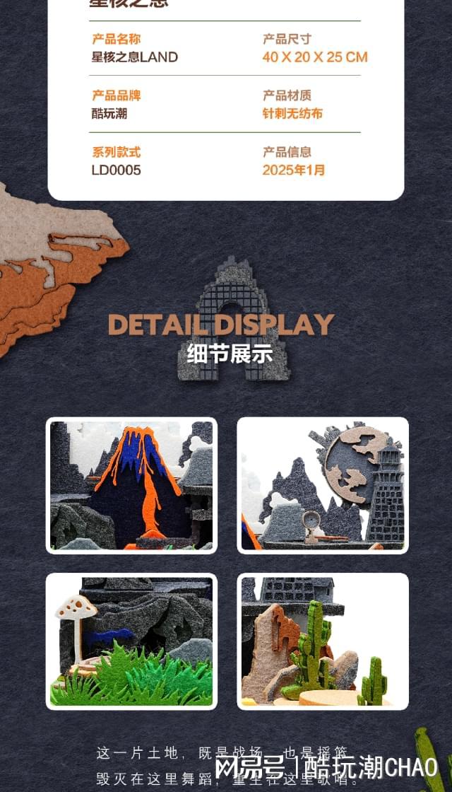 天气好冷，想不想有个暖和的东西放在身边？比如……火山？