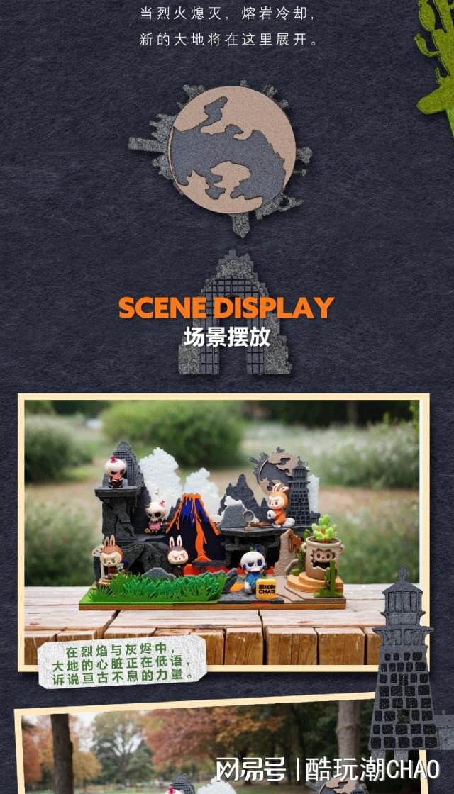 天气好冷，想不想有个暖和的东西放在身边？比如……火山？