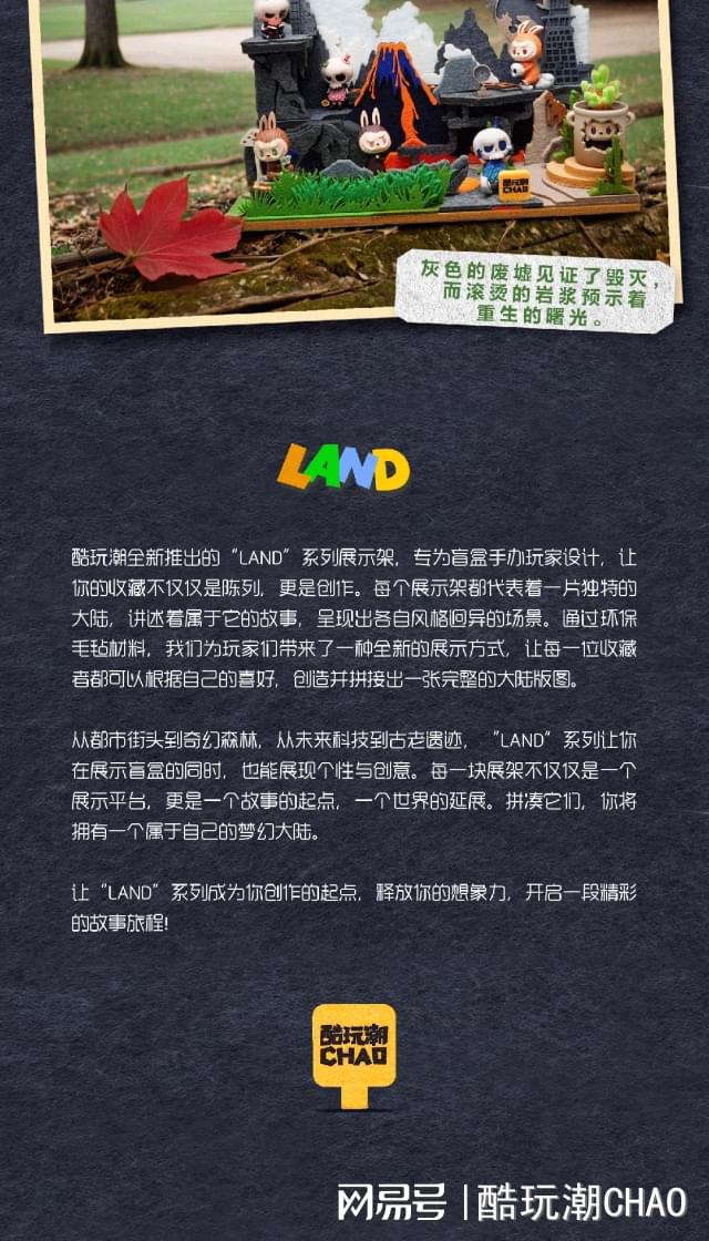 天气好冷，想不想有个暖和的东西放在身边？比如……火山？