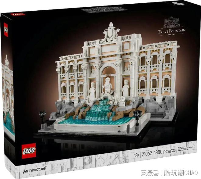 1349元！罗马许愿池重现，乐高建筑新品带你领略巴洛克艺术之美