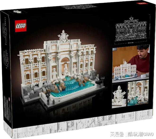 1349元！罗马许愿池重现，乐高建筑新品带你领略巴洛克艺术之美